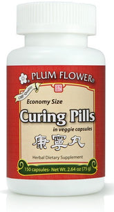 Curing Pills- economy size Kang Ning Wan
